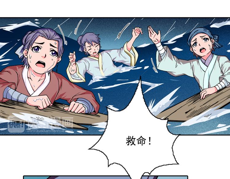 第11话 吞噬历史之人 03(1/3)-第13话