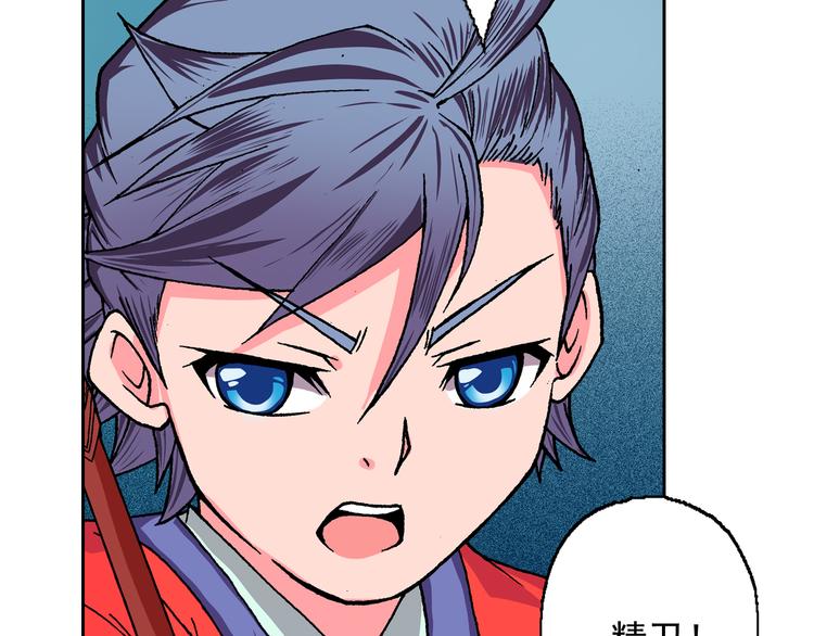 第11话 吞噬历史之人 03(1/3)-第13话