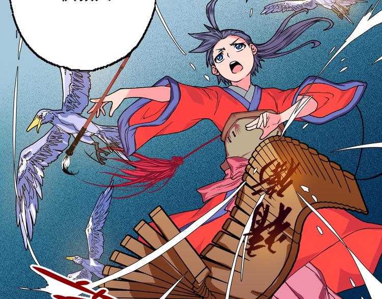 第11话 吞噬历史之人 03(1/3)-第13话