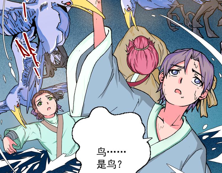 第11话 吞噬历史之人 03(1/3)-第13话