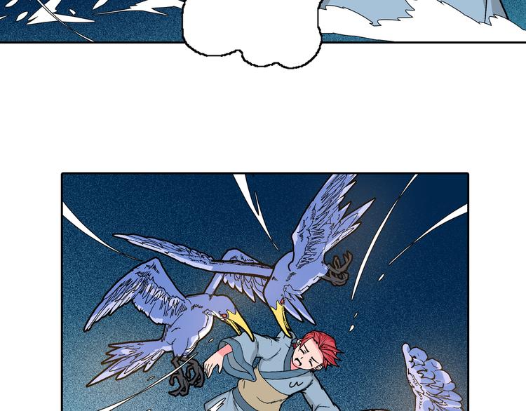 第11话 吞噬历史之人 03(1/3)-第13话