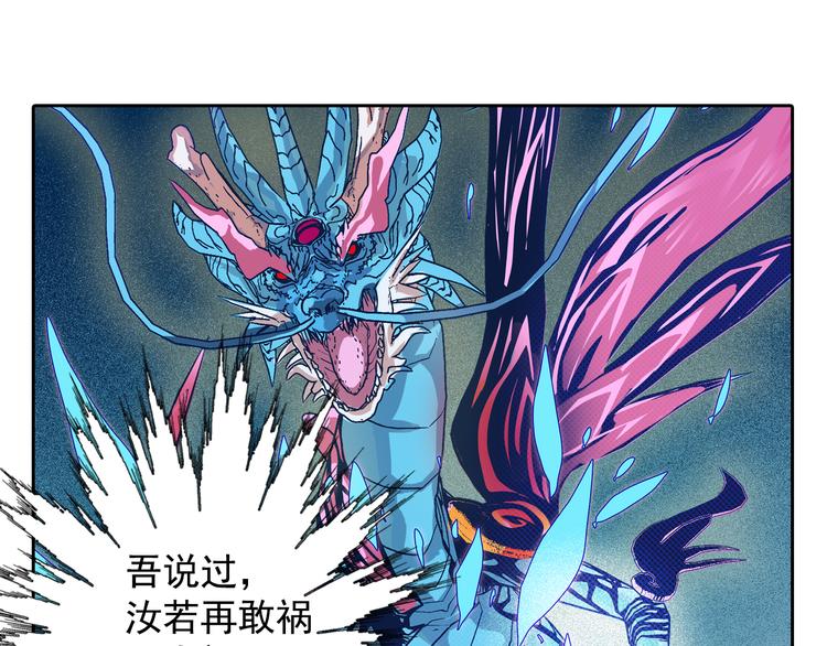 第11话 吞噬历史之人 03(1/3)-第13话