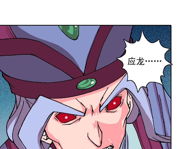 第11话 吞噬历史之人 03(1/3)-第13话