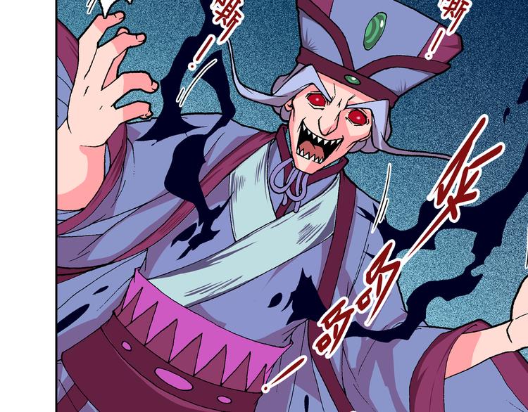 第11话 吞噬历史之人 03(1/3)-第13话