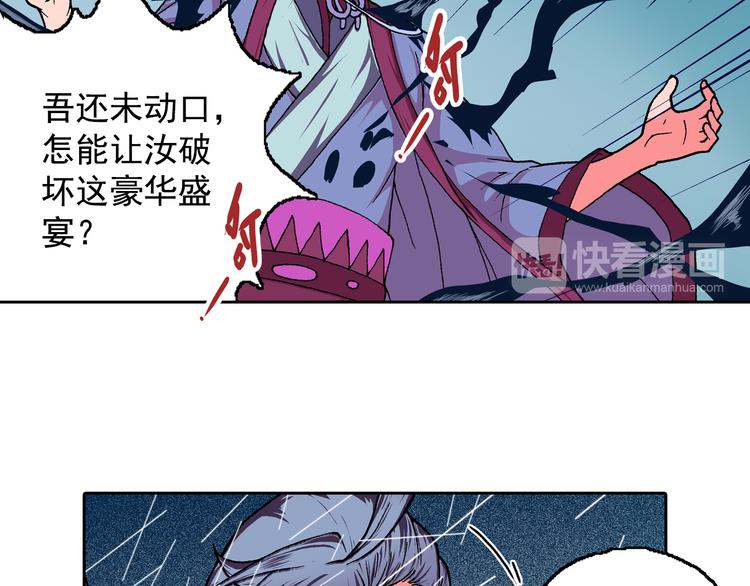 第11话 吞噬历史之人 03(1/3)-第13话