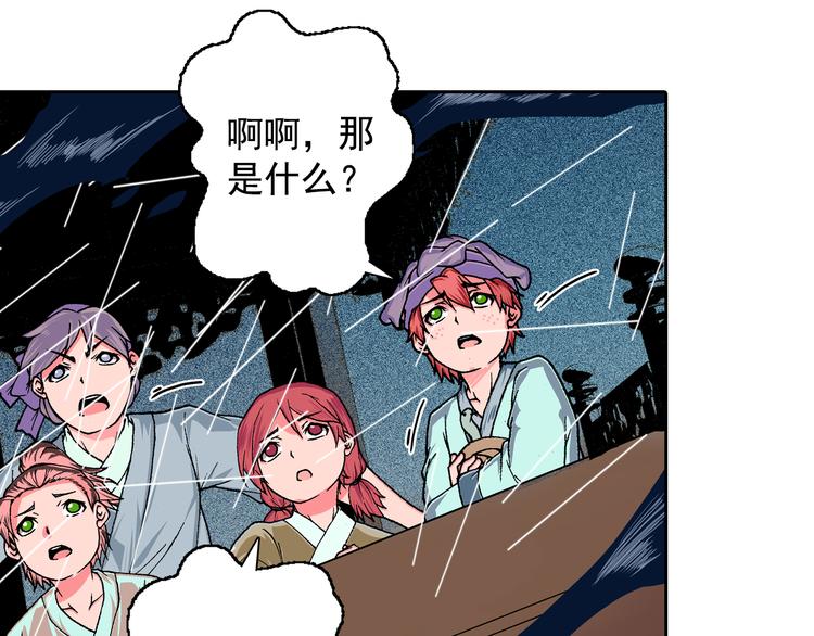 第11话 吞噬历史之人 03(1/3)-第13话