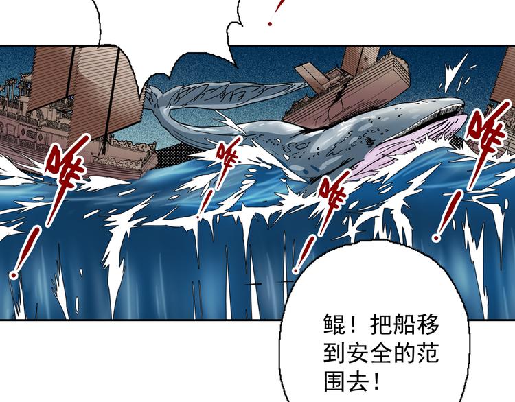 第11话 吞噬历史之人 03(1/3)-第13话