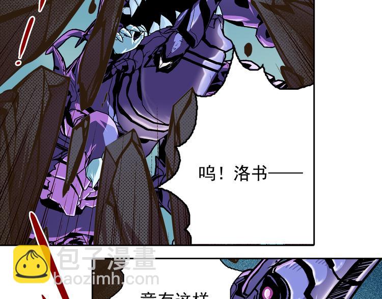 第11话 吞噬历史之人 03(1/3)-第13话