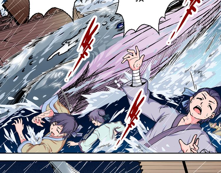 第11话 吞噬历史之人 03(1/3)-第13话