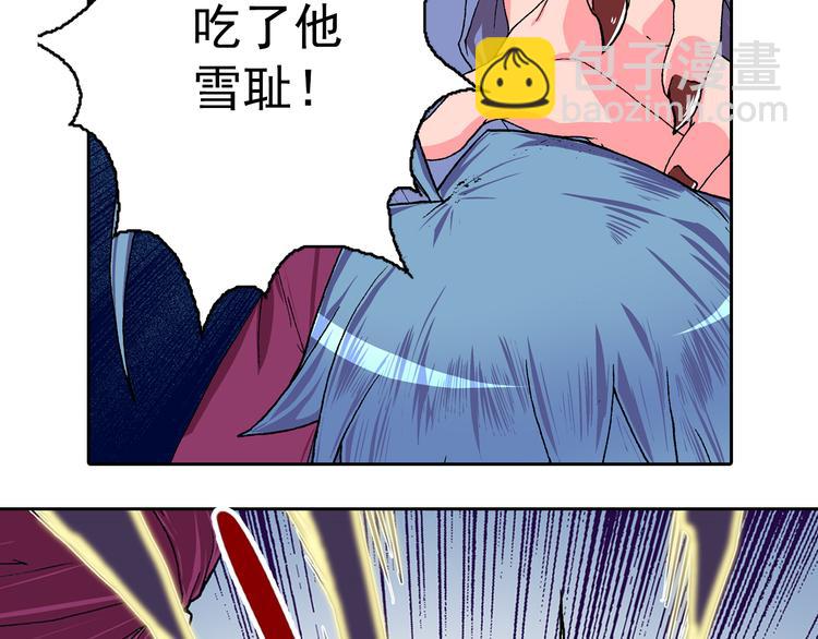 第13话 坏孩子的声音(1/3)-第15话