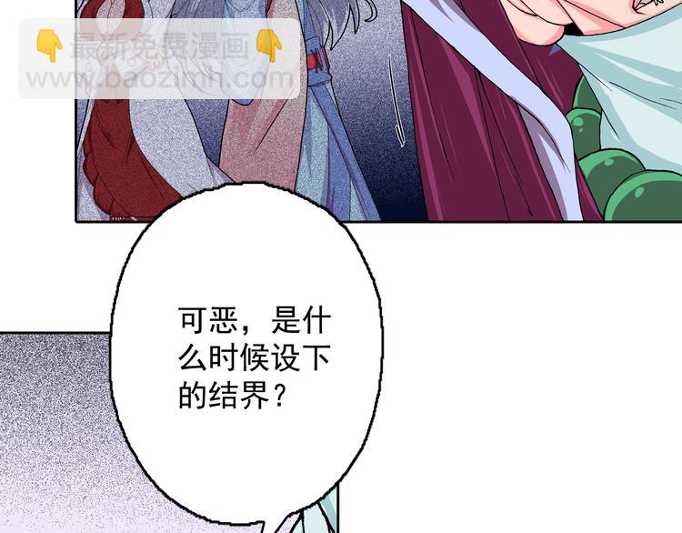 第13话 坏孩子的声音(1/3)-第15话