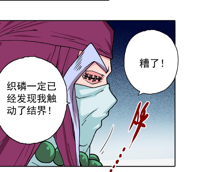 第13话 坏孩子的声音(1/3)-第15话