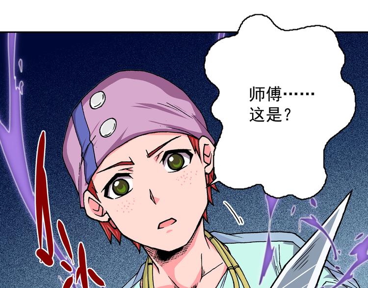 第13话 坏孩子的声音(1/3)-第15话