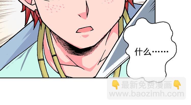 第13话 坏孩子的声音(1/3)-第15话