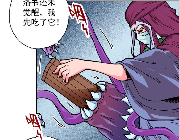 第13话 坏孩子的声音(1/3)-第15话