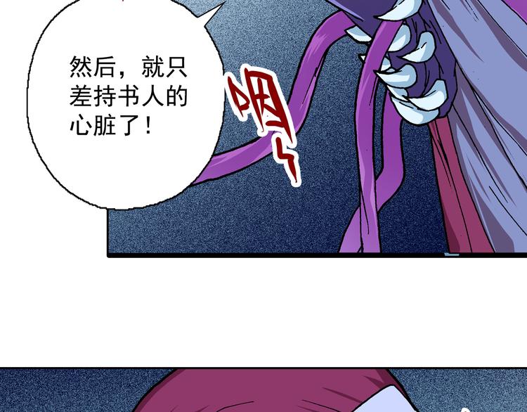 第13话 坏孩子的声音(1/3)-第15话