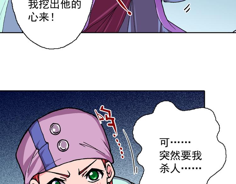 第13话 坏孩子的声音(1/3)-第15话