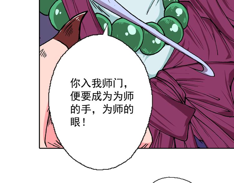 第13话 坏孩子的声音(1/3)-第15话