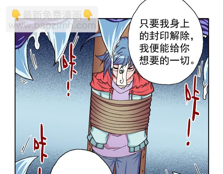 第13话 坏孩子的声音(1/3)-第15话