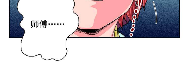 第13话 坏孩子的声音(1/3)-第15话