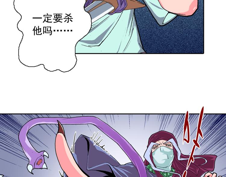 第13话 坏孩子的声音(1/3)-第15话