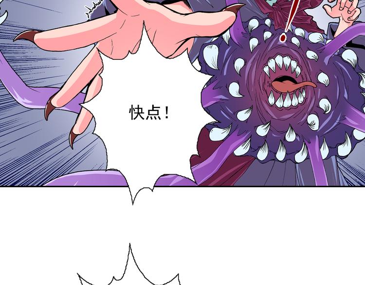 第13话 坏孩子的声音(1/3)-第15话