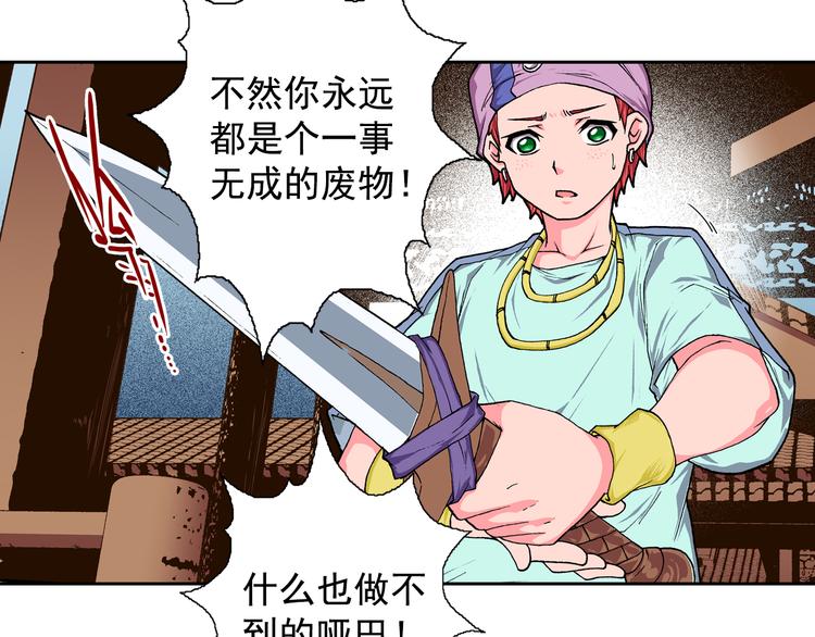 第13话 坏孩子的声音(1/3)-第15话