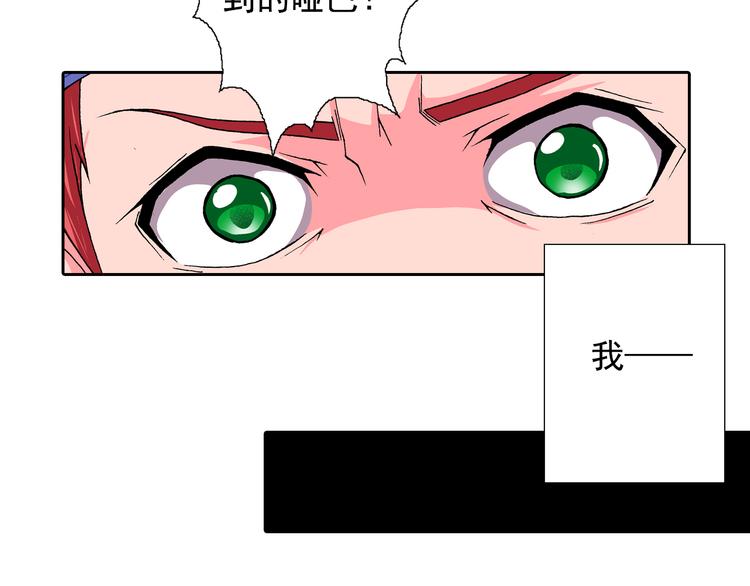 第13话 坏孩子的声音(1/3)-第15话