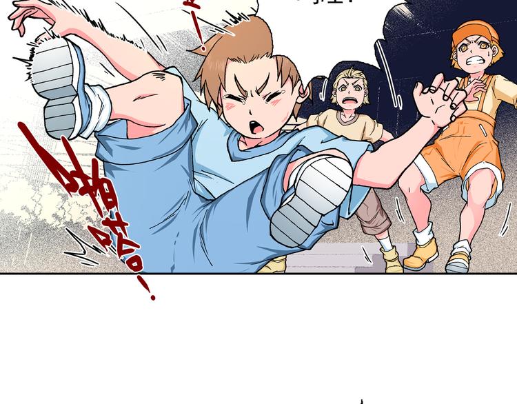 第13话 坏孩子的声音(1/3)-第15话