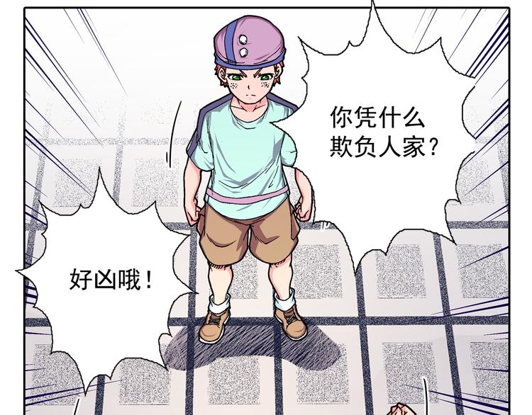 第13话 坏孩子的声音(1/3)-第15话