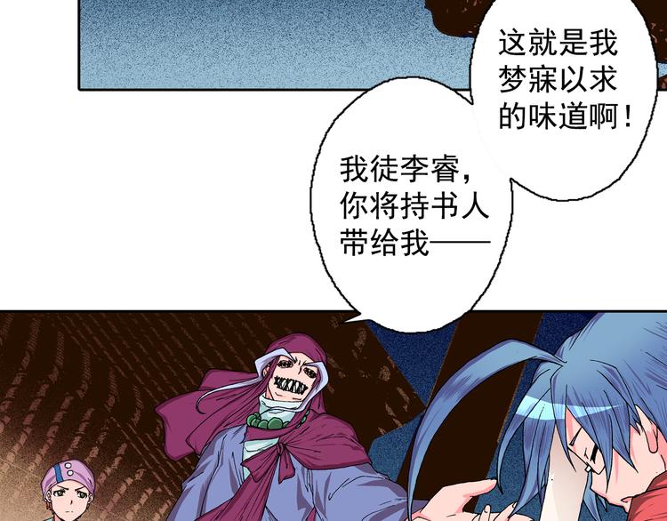 第13话 坏孩子的声音(1/3)-第15话