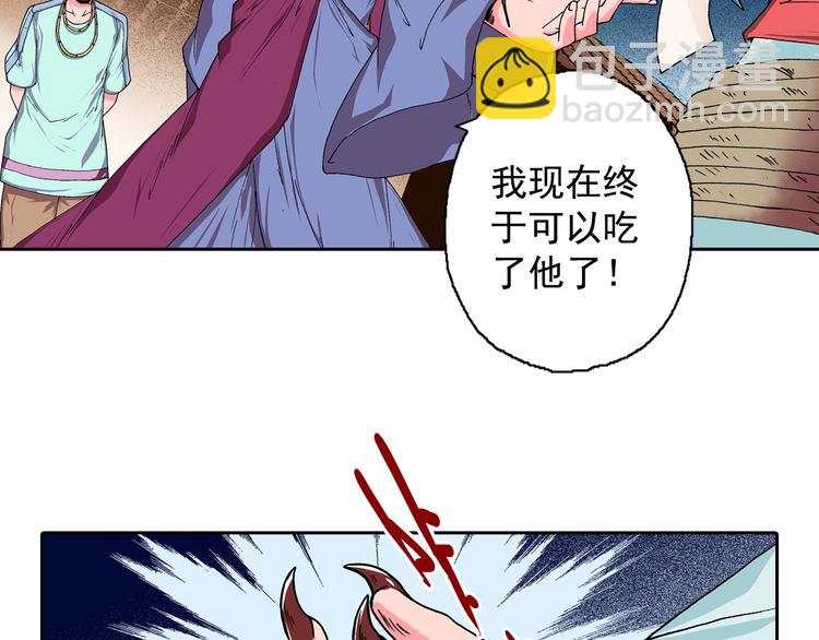 第13话 坏孩子的声音(1/3)-第15话