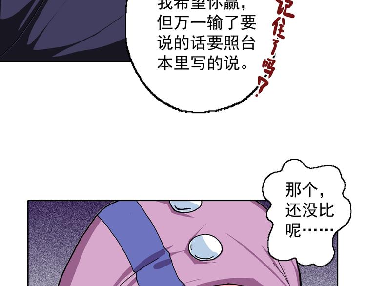 第15话 夜莺(1/5)-第17话