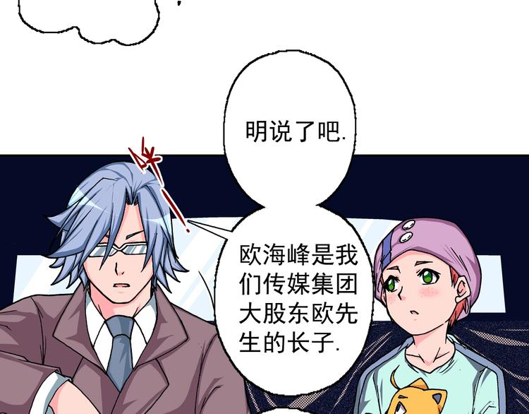 第15话 夜莺(1/5)-第17话