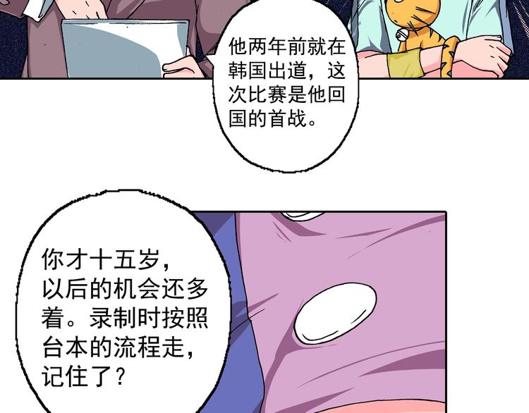 第15话 夜莺(1/5)-第17话