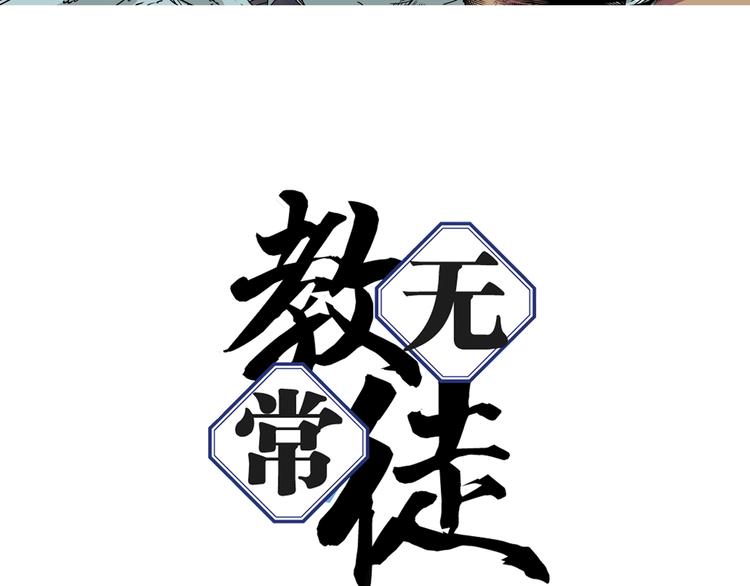 第15话 夜莺(1/5)-第17话