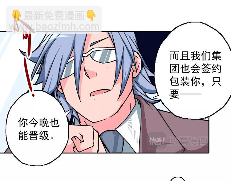 第15话 夜莺(1/5)-第17话