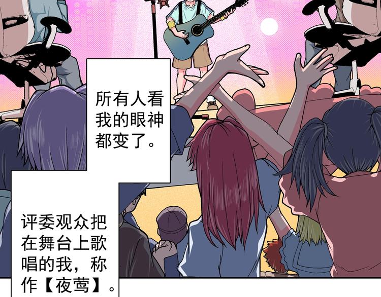 第15话 夜莺(1/5)-第17话