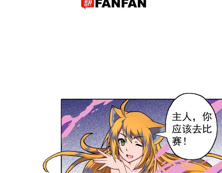 第15话 夜莺(1/5)-第17话