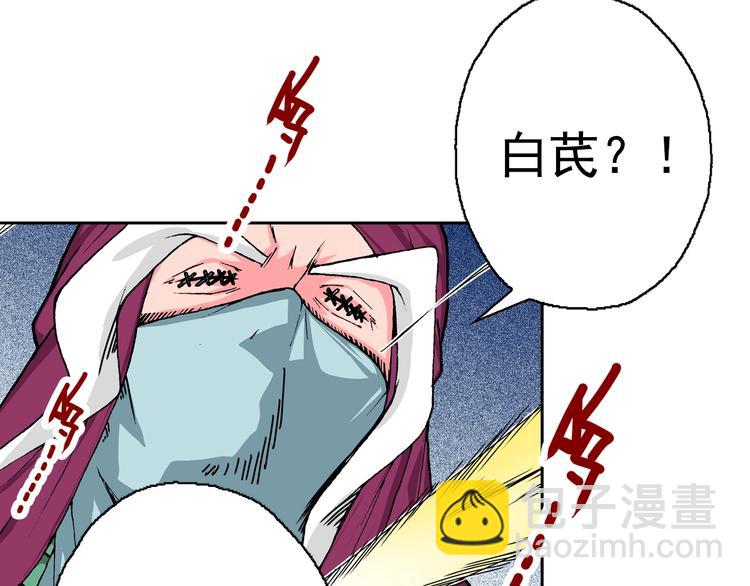 第17话 酆都止境(1/3)-第19话