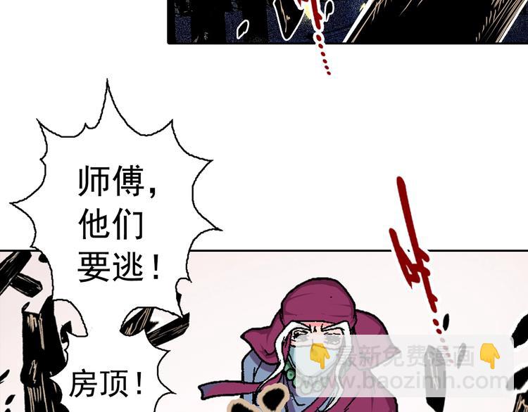 第17话 酆都止境(1/3)-第19话