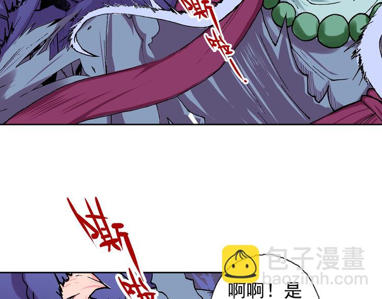 第17话 酆都止境(1/3)-第19话