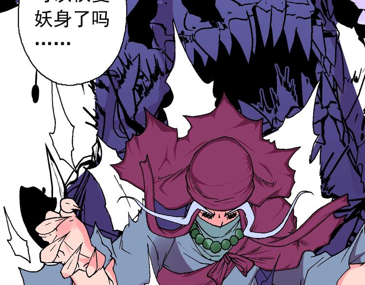 第17话 酆都止境(1/3)-第19话