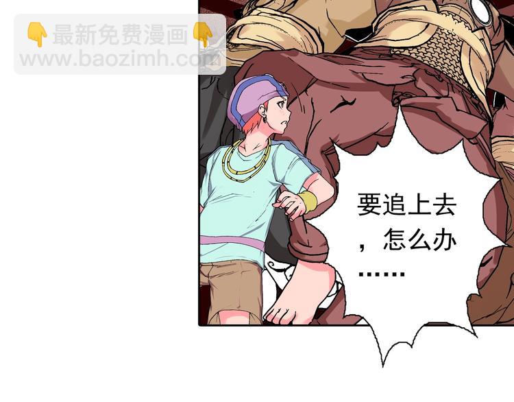 第17话 酆都止境(1/3)-第19话