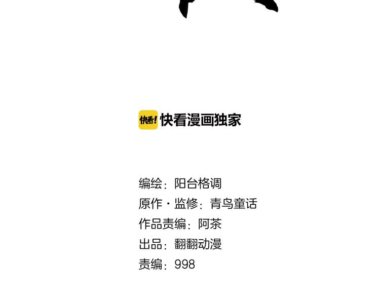 第17话 酆都止境(1/3)-第19话