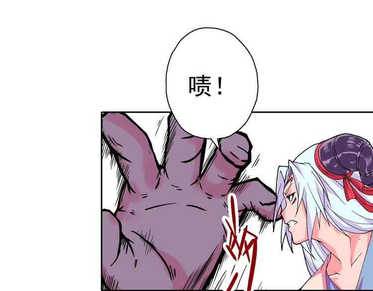 第17话 酆都止境(1/3)-第19话