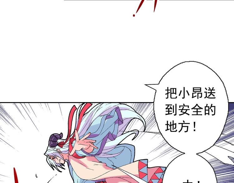 第17话 酆都止境(1/3)-第19话