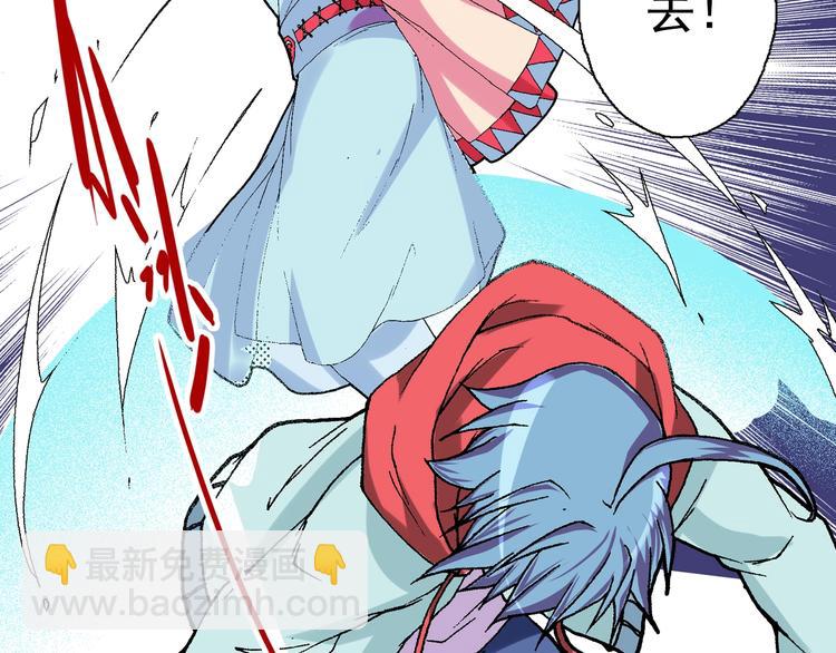 第17话 酆都止境(1/3)-第19话