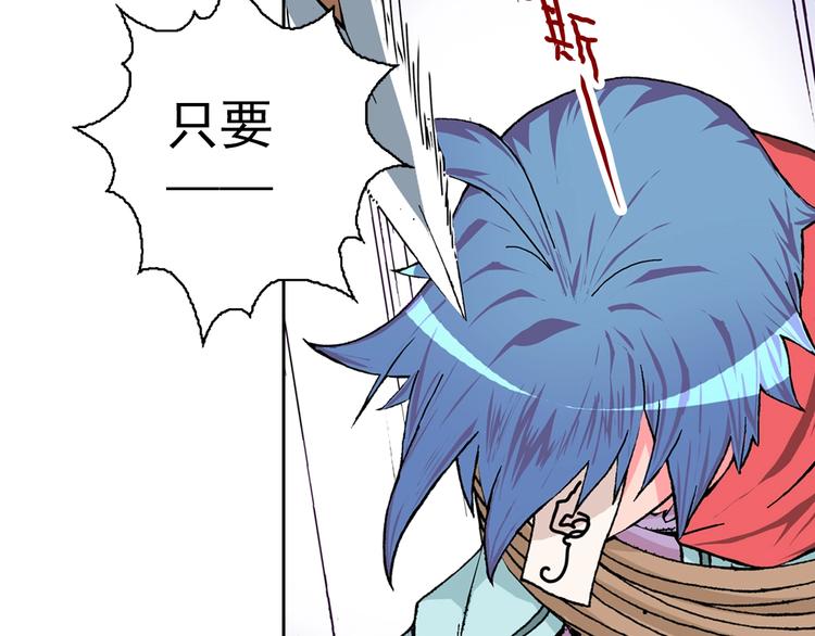 第17话 酆都止境(1/3)-第19话