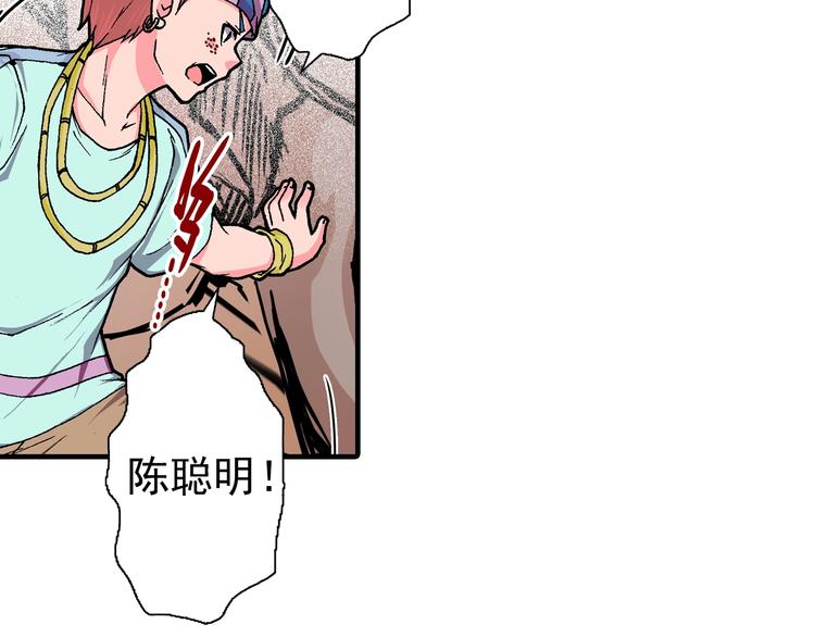 第19话 听不到的声音(1/4)-第21话